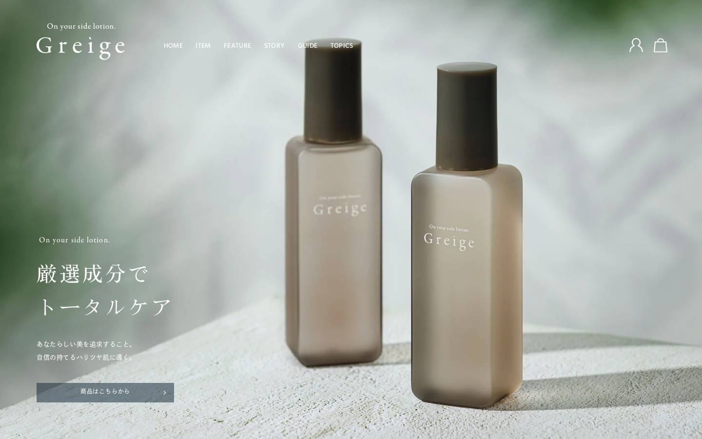 greigeshop.jp homepage screenshot