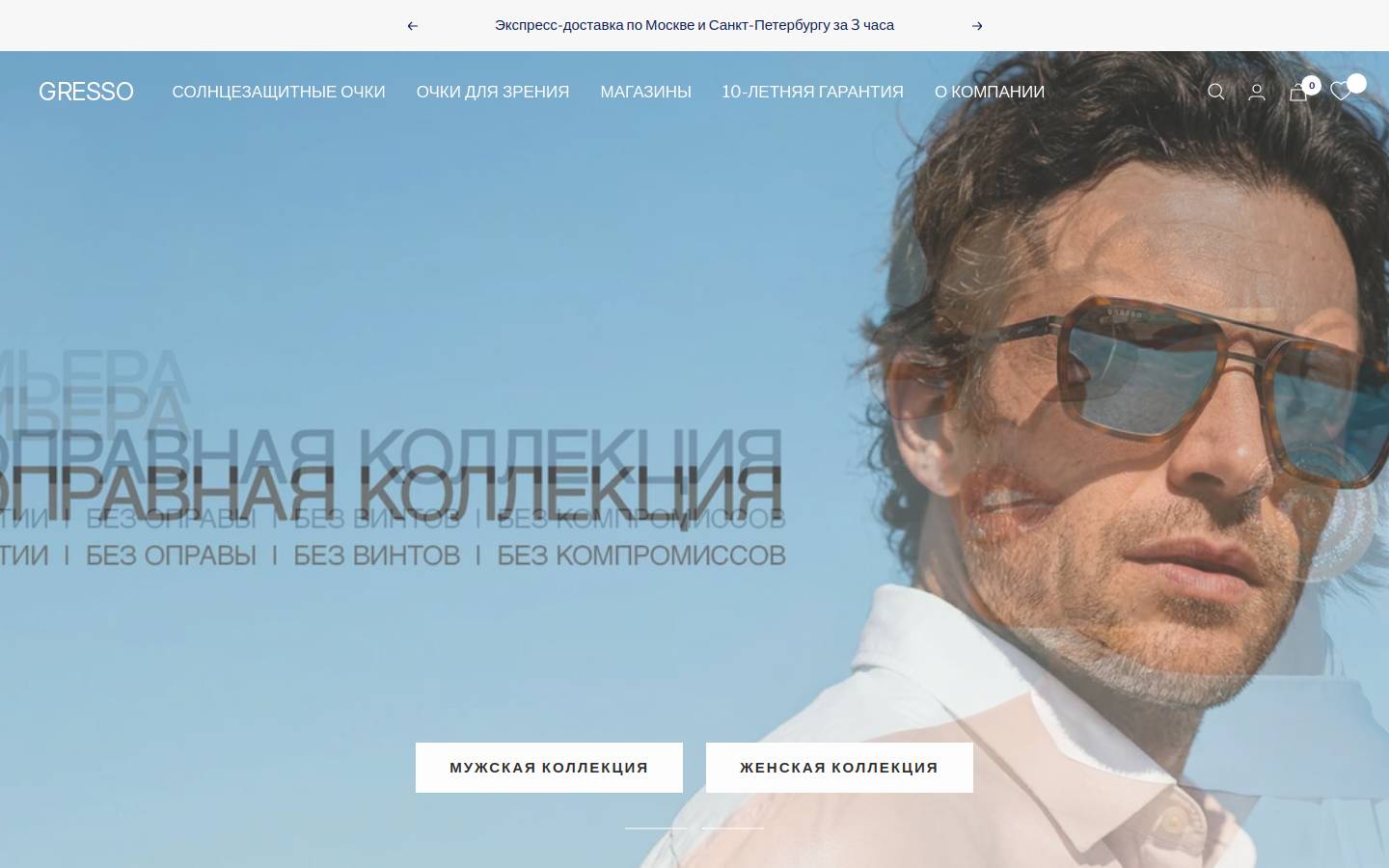 gresso.com homepage screenshot