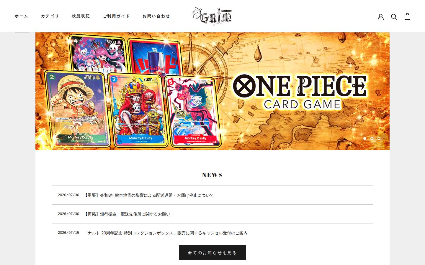 grimtcd.com homepage screenshot