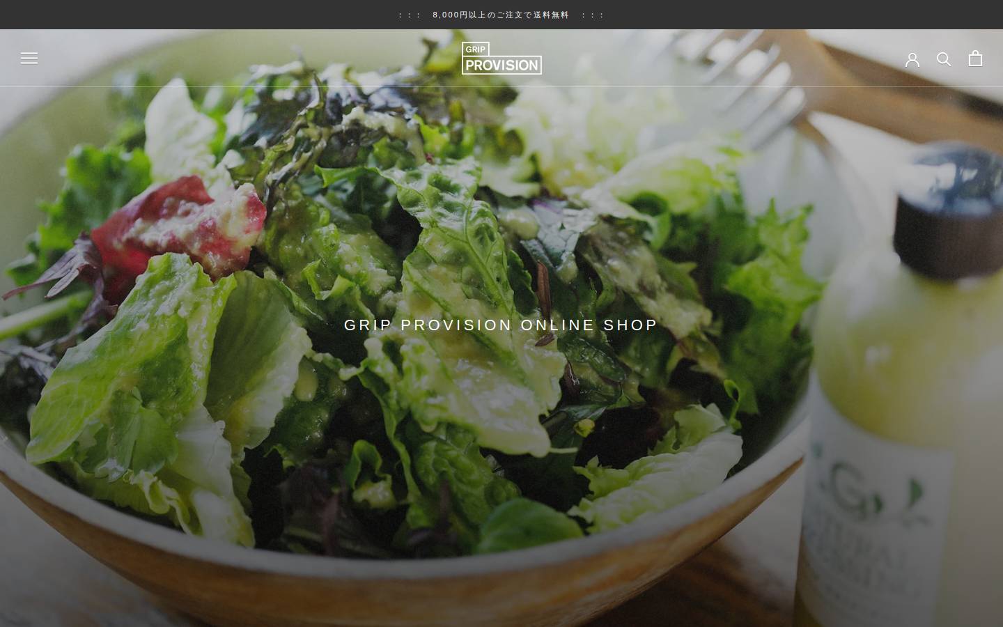 grip-provision.com homepage screenshot
