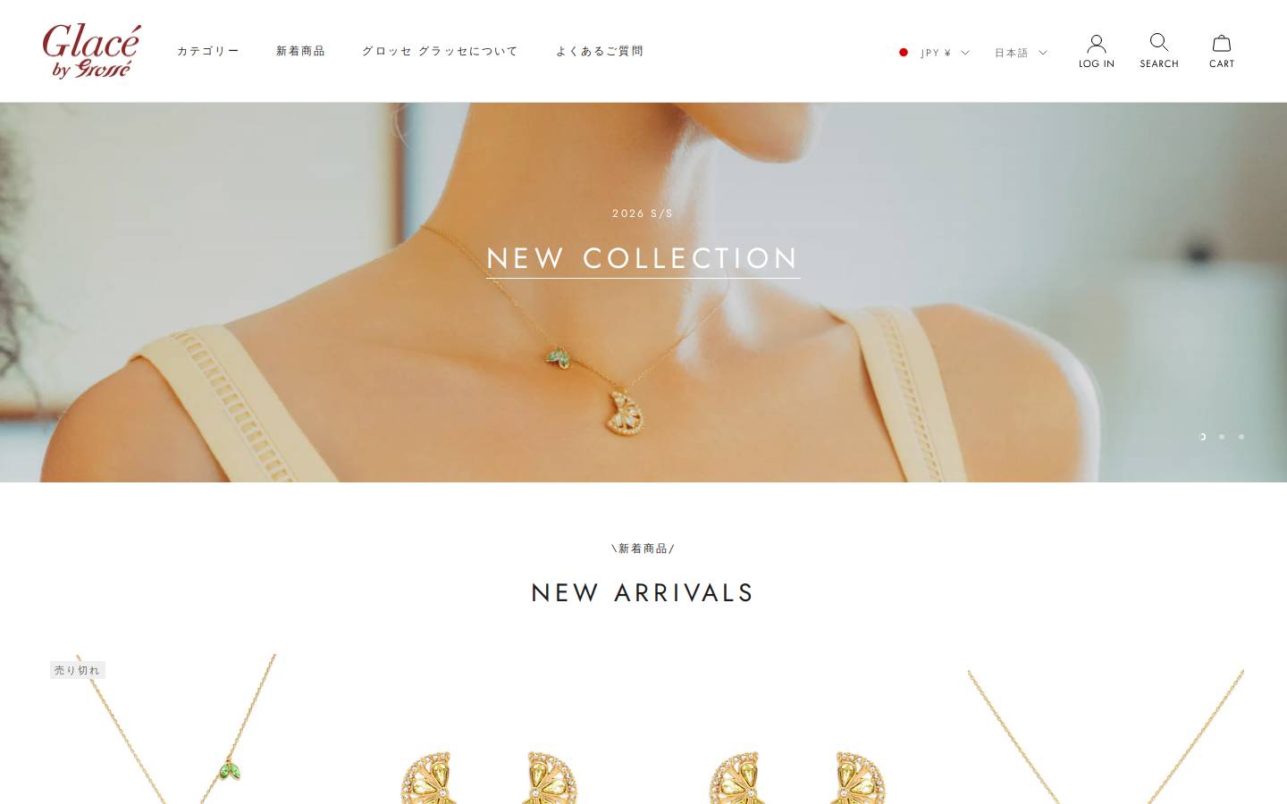 grosse-glace.jp homepage screenshot