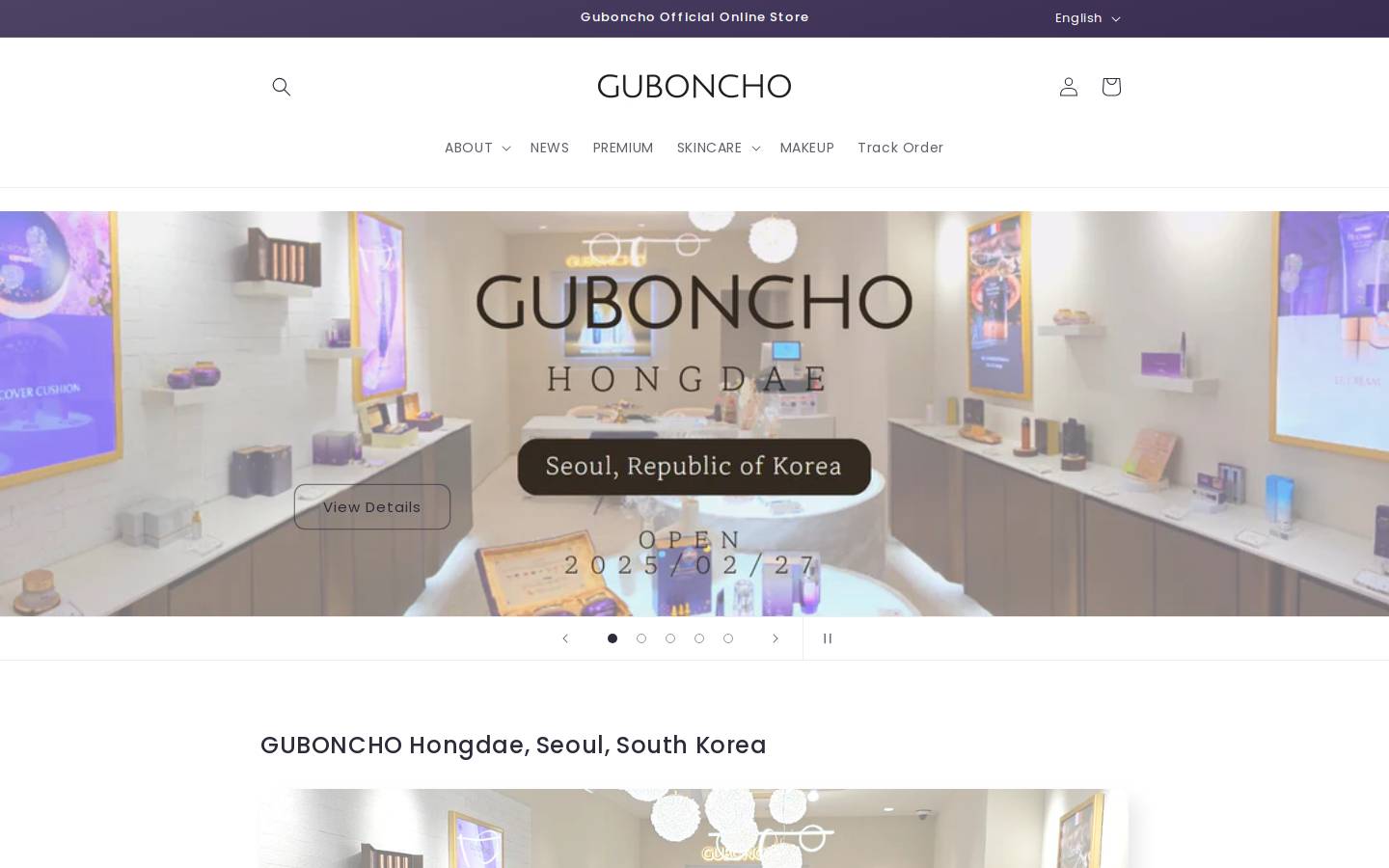gu-boncho.com homepage screenshot