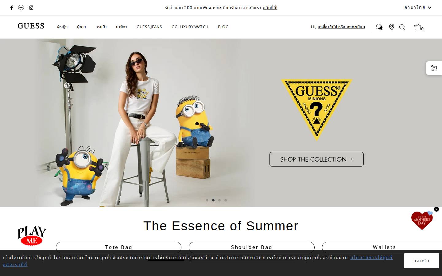 guess.co.th homepage screenshot