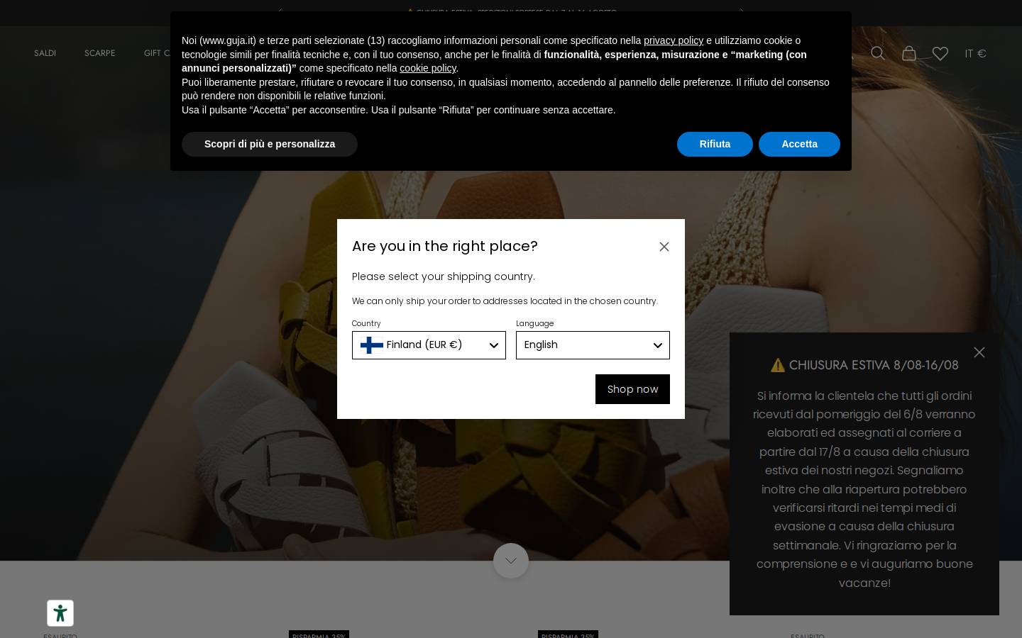 Guja homepage screenshot