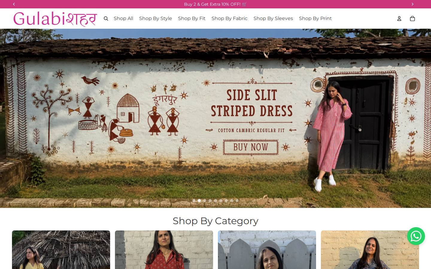 gulabishehar.com homepage screenshot