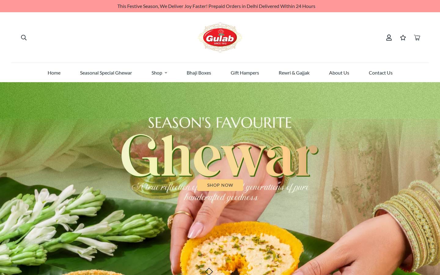 gulabrewri.com homepage screenshot