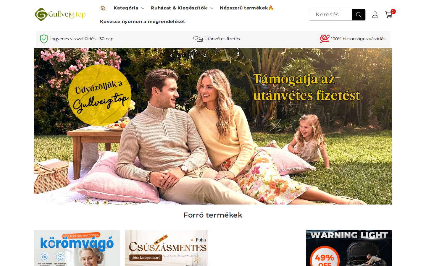 Gullveig homepage screenshot