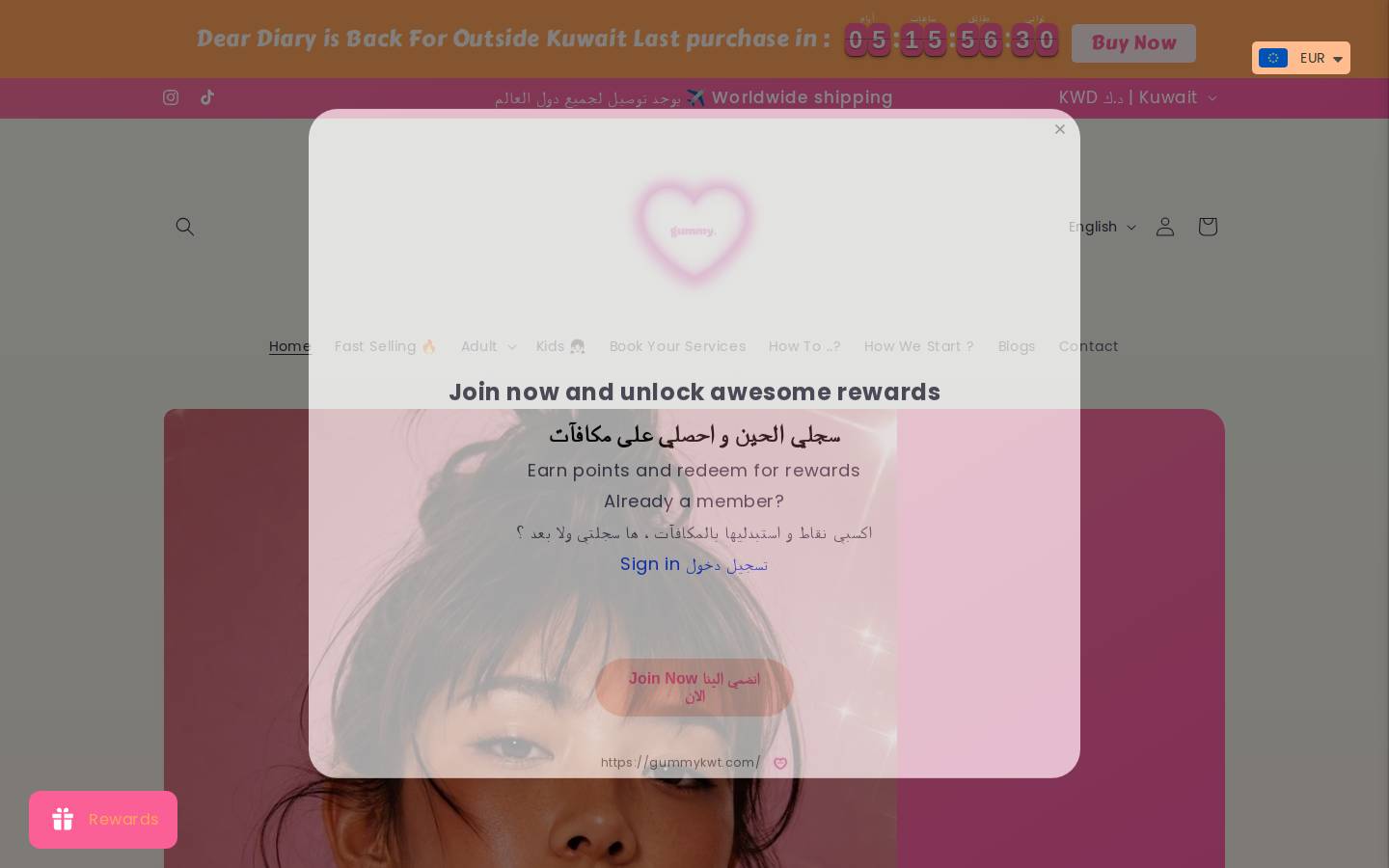 gummykwt.com homepage screenshot