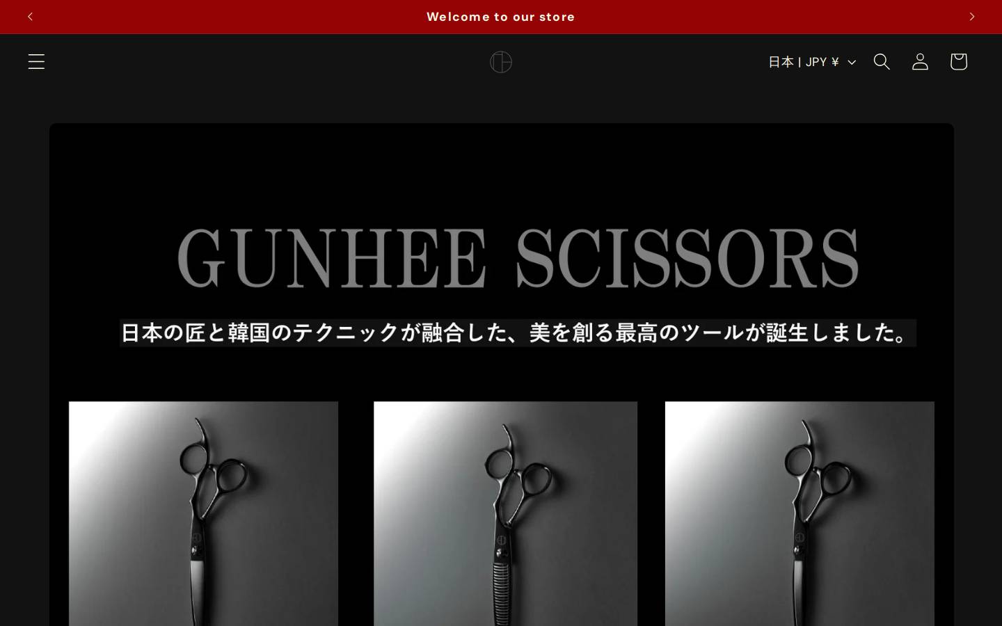 gunheescissors.com homepage screenshot