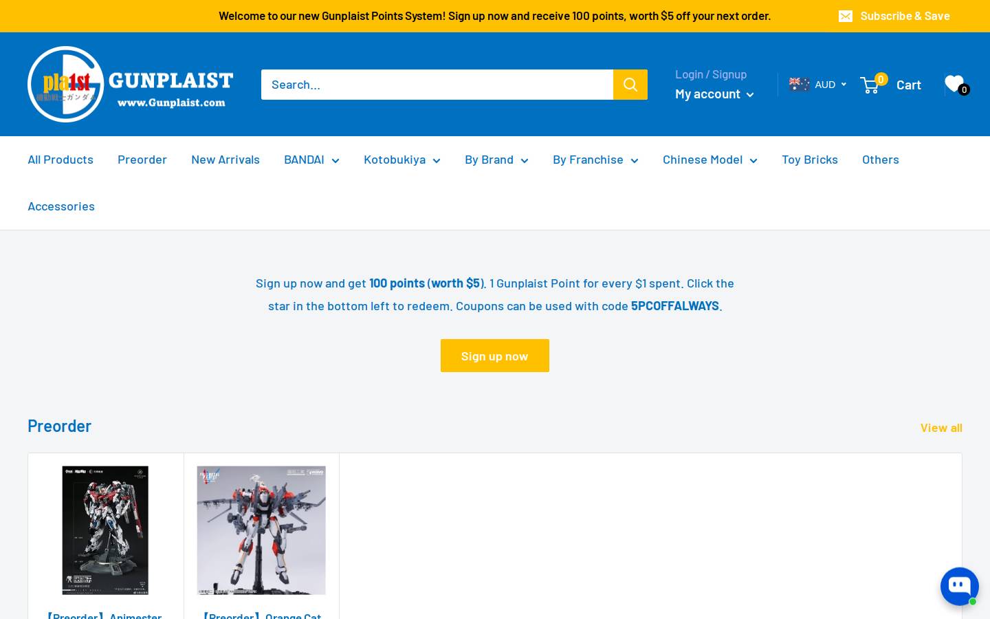 gunplaist.com homepage screenshot