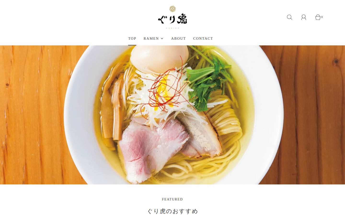 guriko-shop.com homepage screenshot