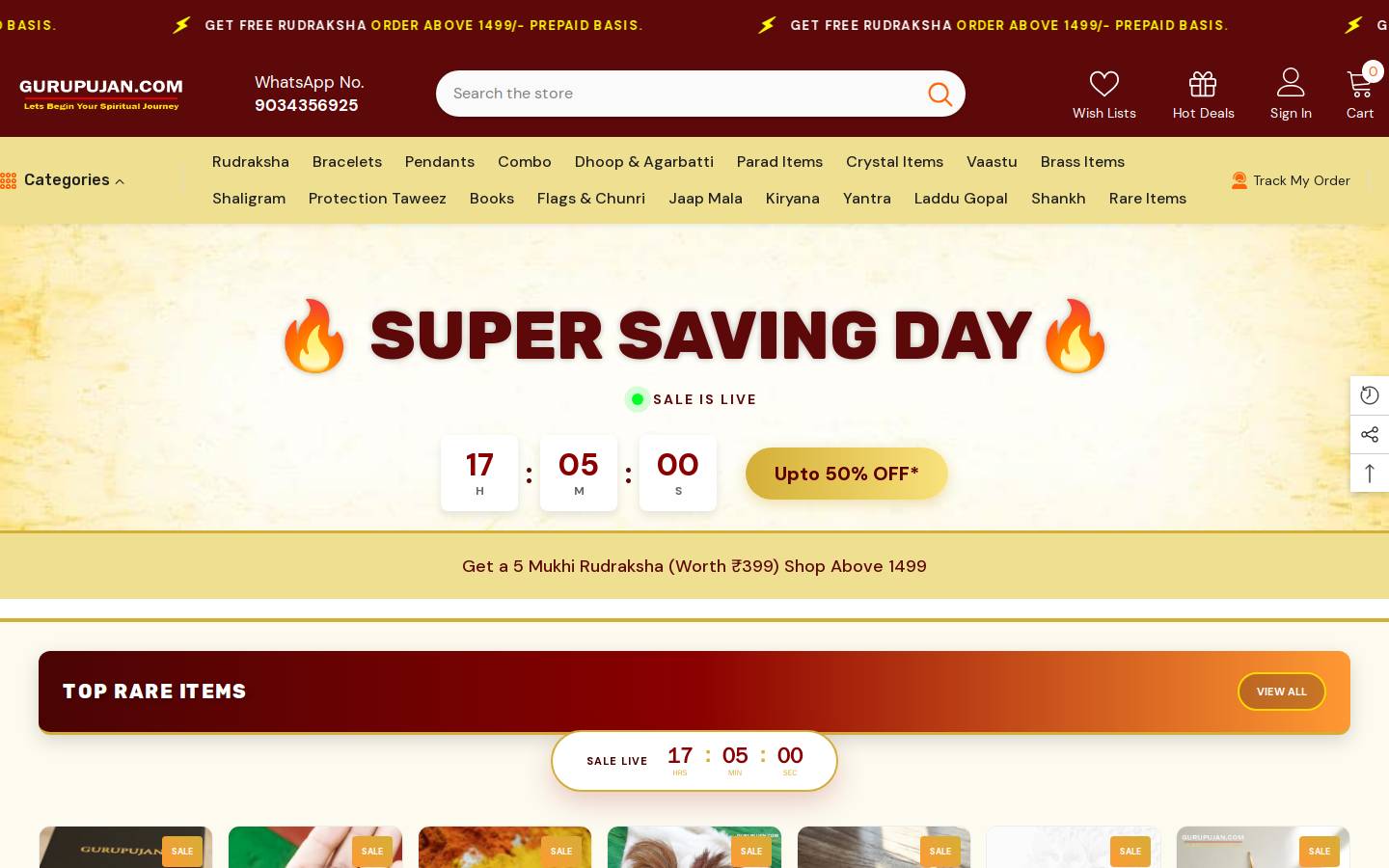 gurupujan.com homepage screenshot
