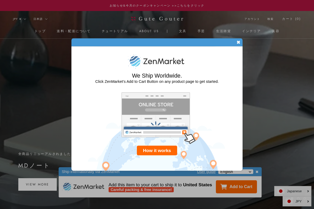 gute gouter homepage screenshot
