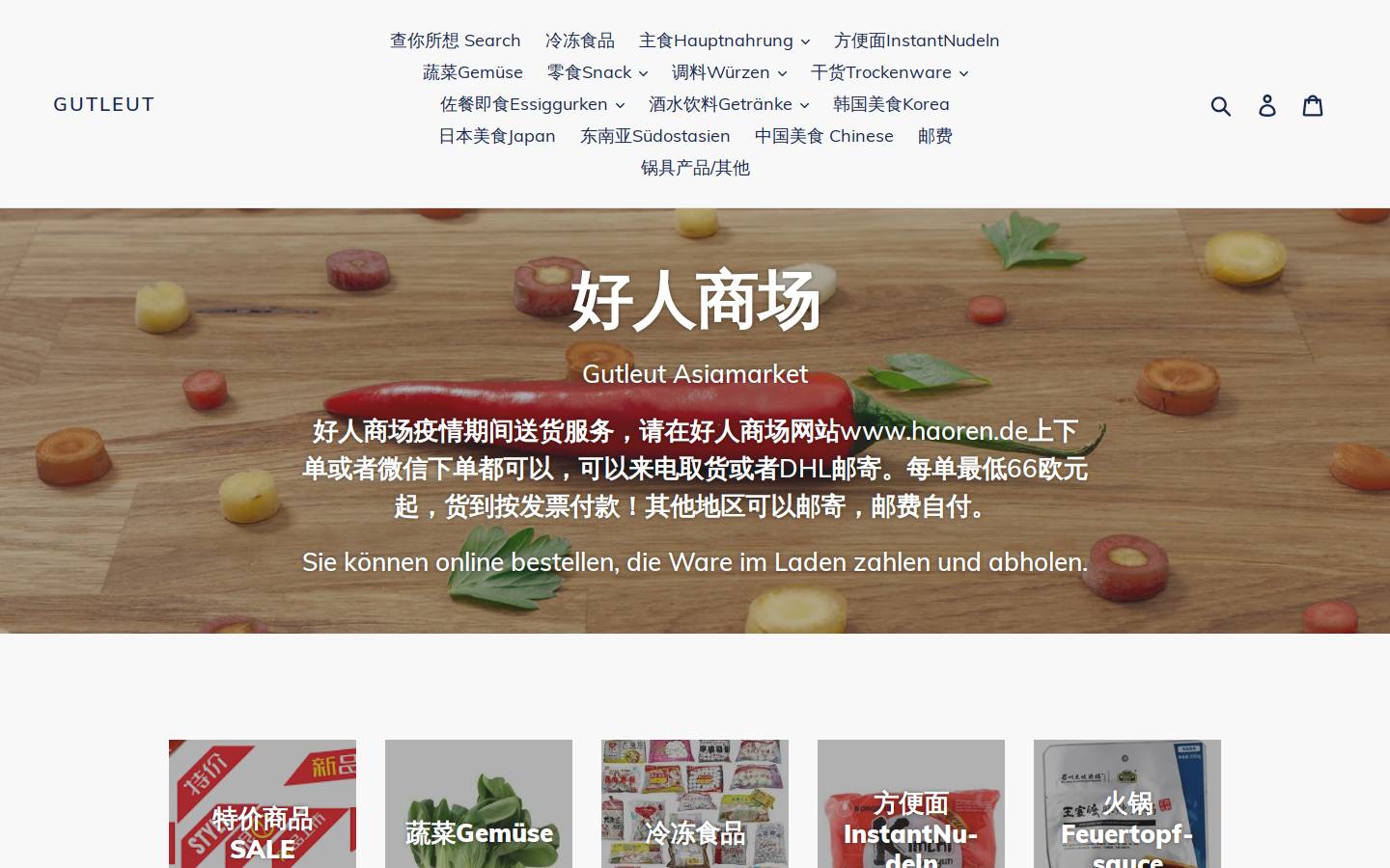 gutleut-asiamarkt.com homepage screenshot