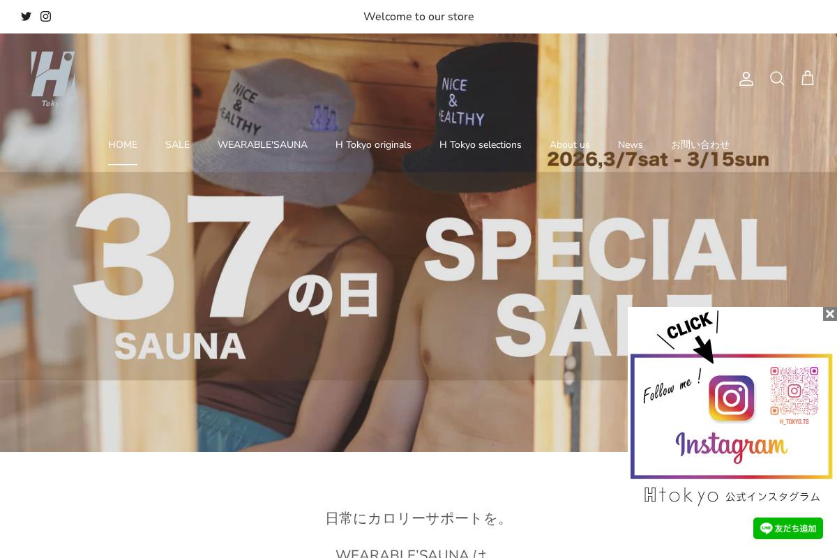 h-tokyo.store homepage screenshot
