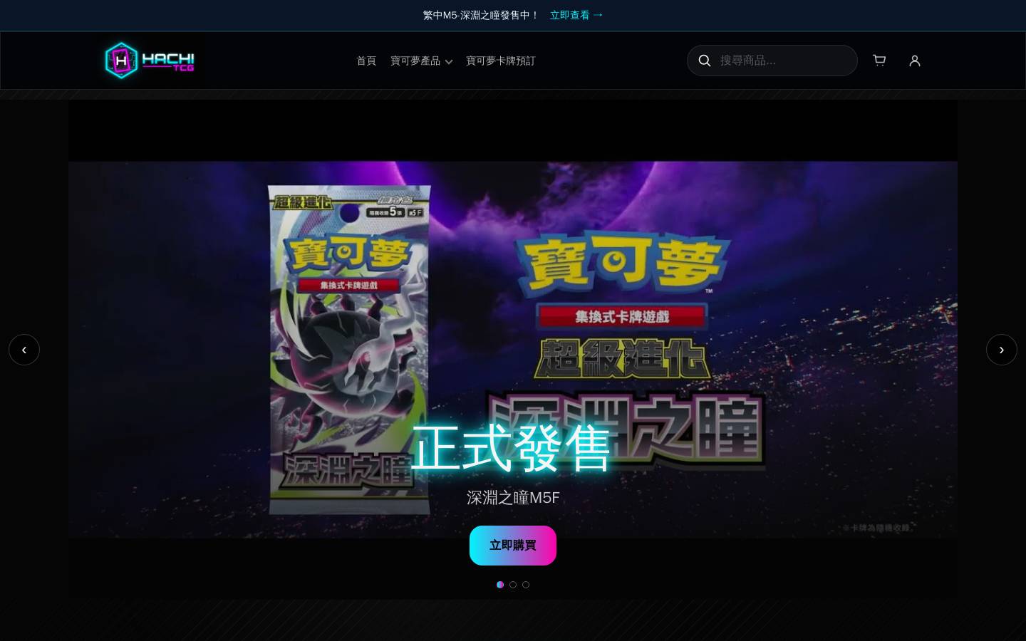 hachi-studio.com homepage screenshot