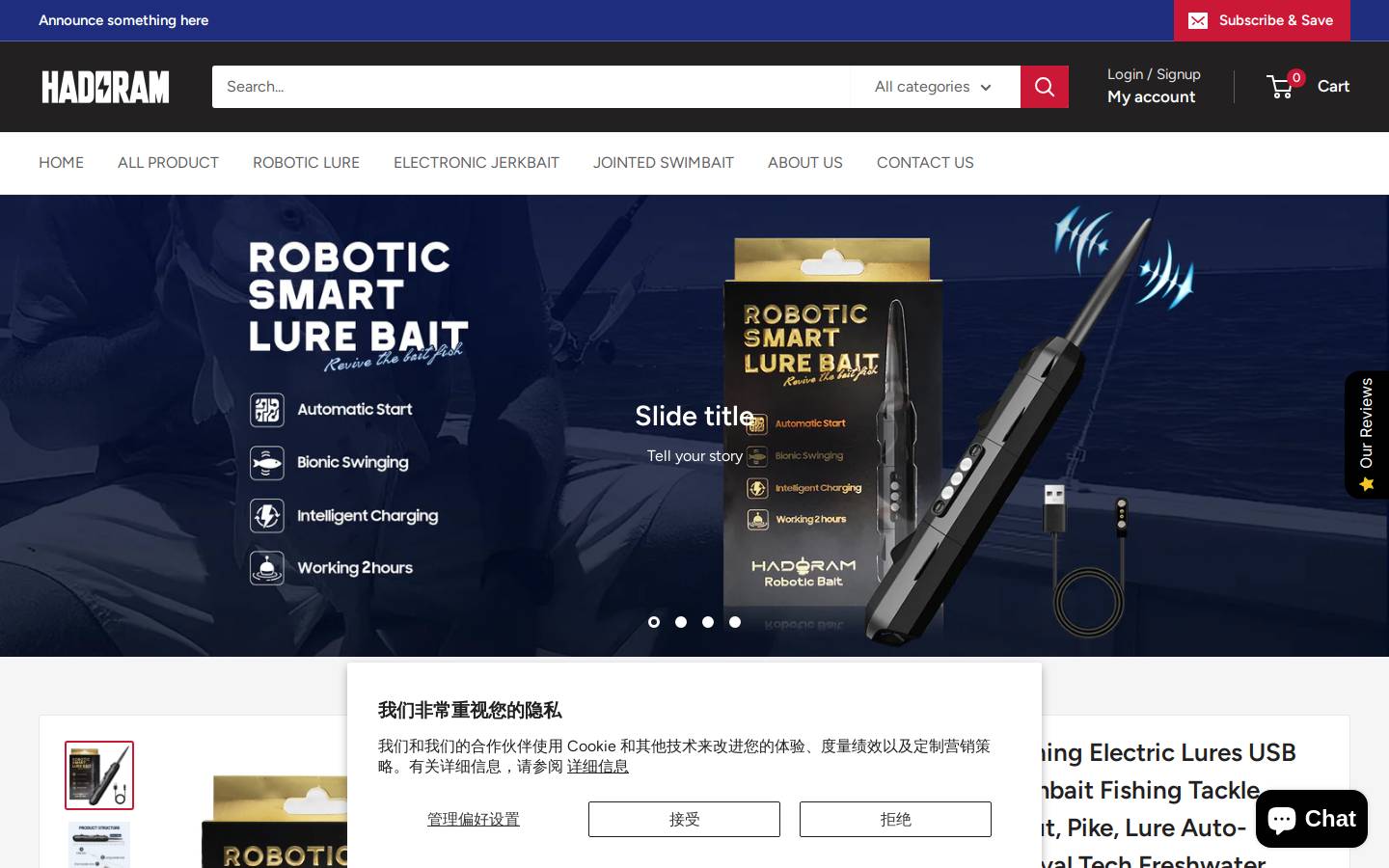 hadoramlure.com homepage screenshot