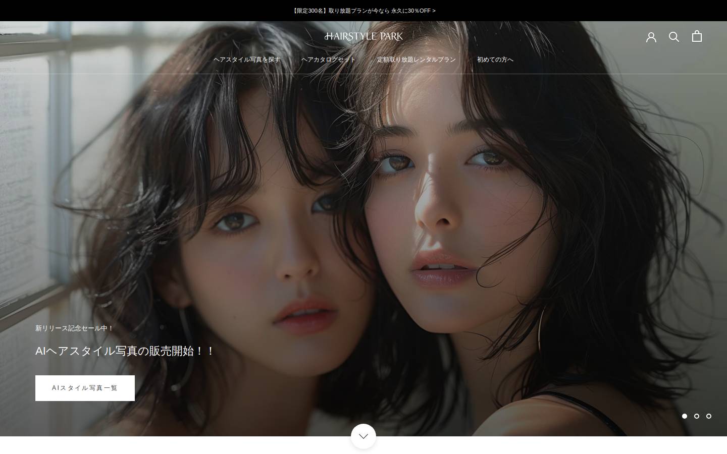 hairstyle-park.com homepage screenshot