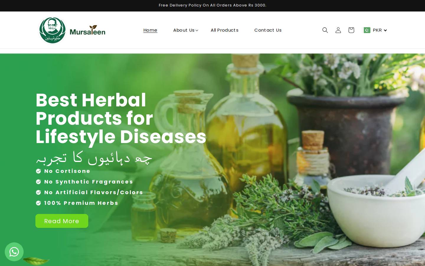 hakeemmursaleen.com homepage screenshot
