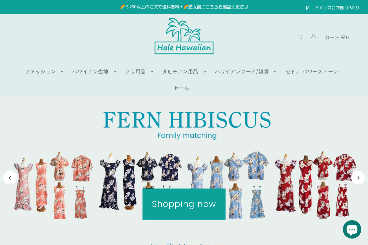 Halehawaiian homepage screenshot