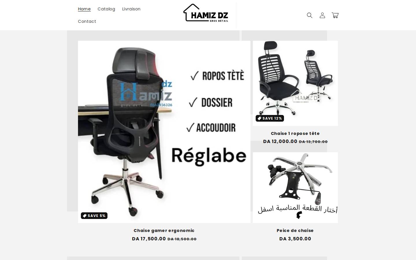 hamizdz.com homepage screenshot