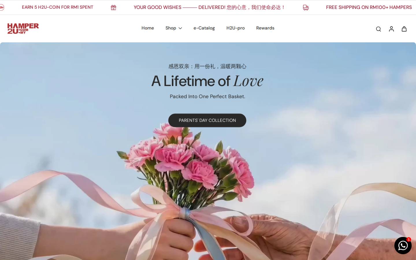 hamper2u.my homepage screenshot