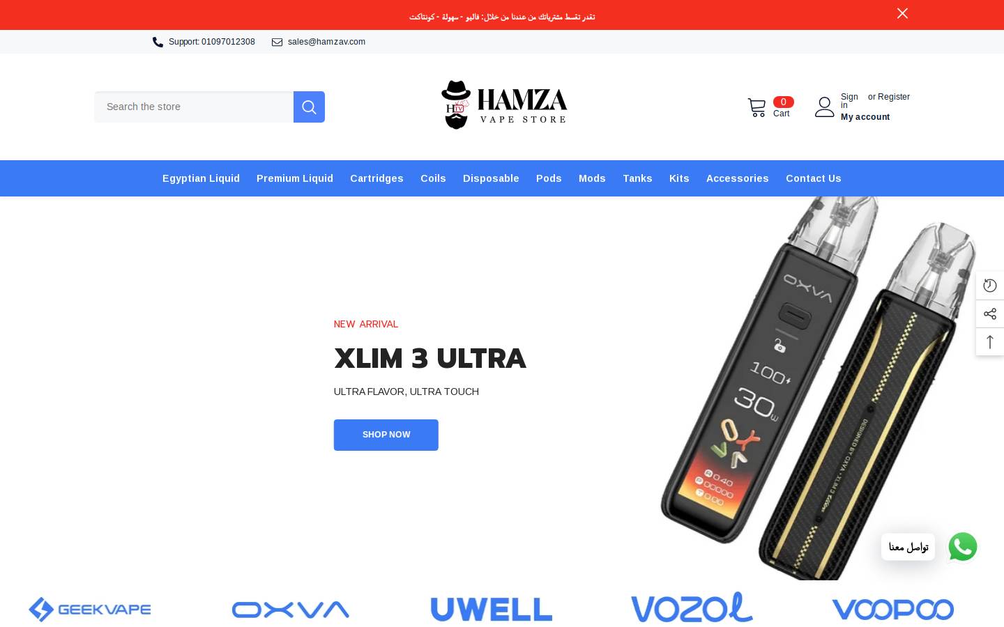 hamzav.com homepage screenshot