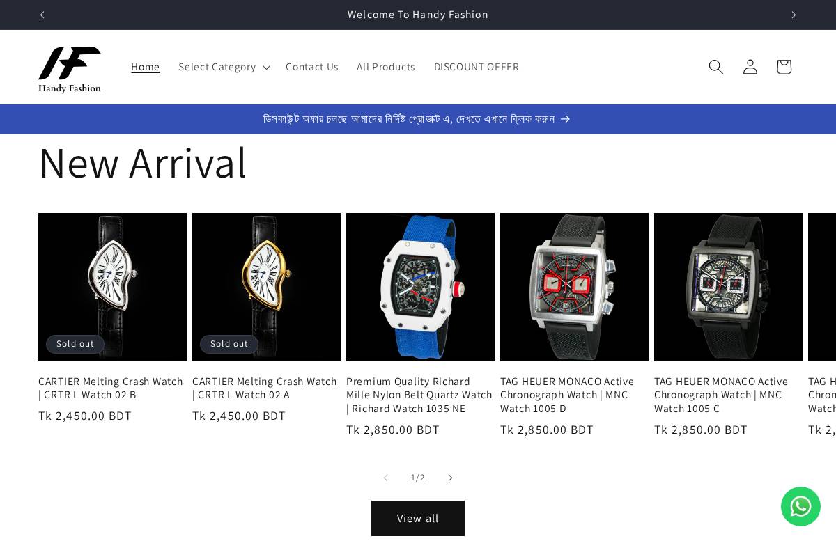 handyfashionbd.com homepage screenshot