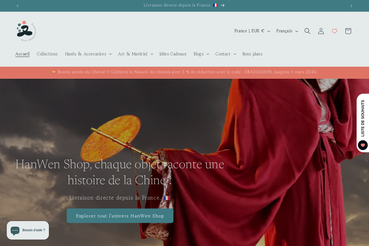 hanwenshop.com homepage screenshot