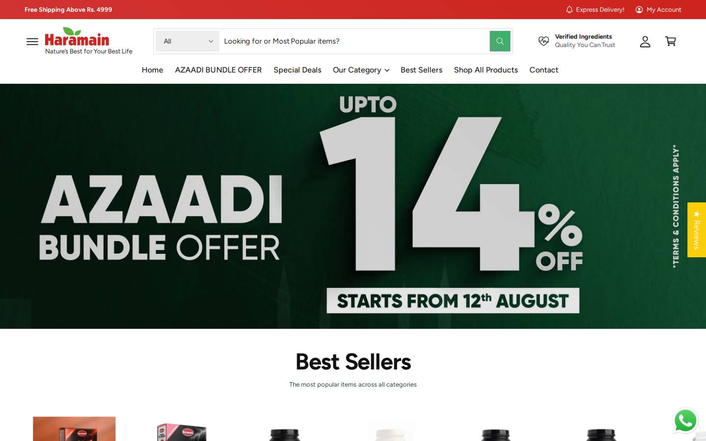 haramainfoods.com homepage screenshot