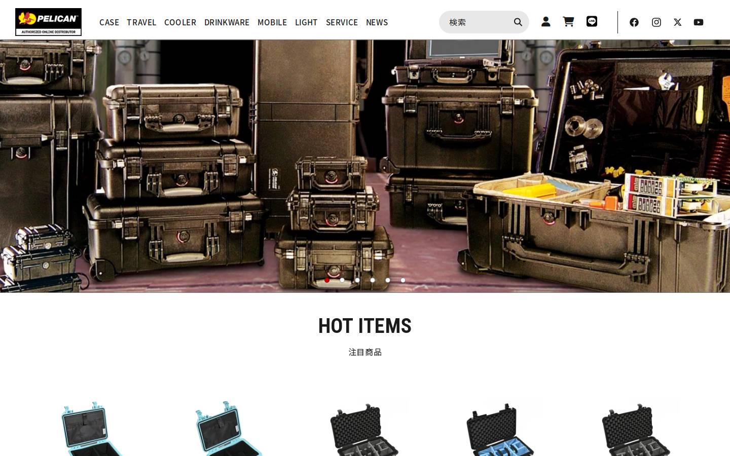 hardcase-usa.com homepage screenshot