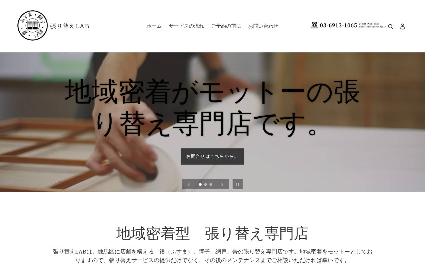 harikaelab.com homepage screenshot