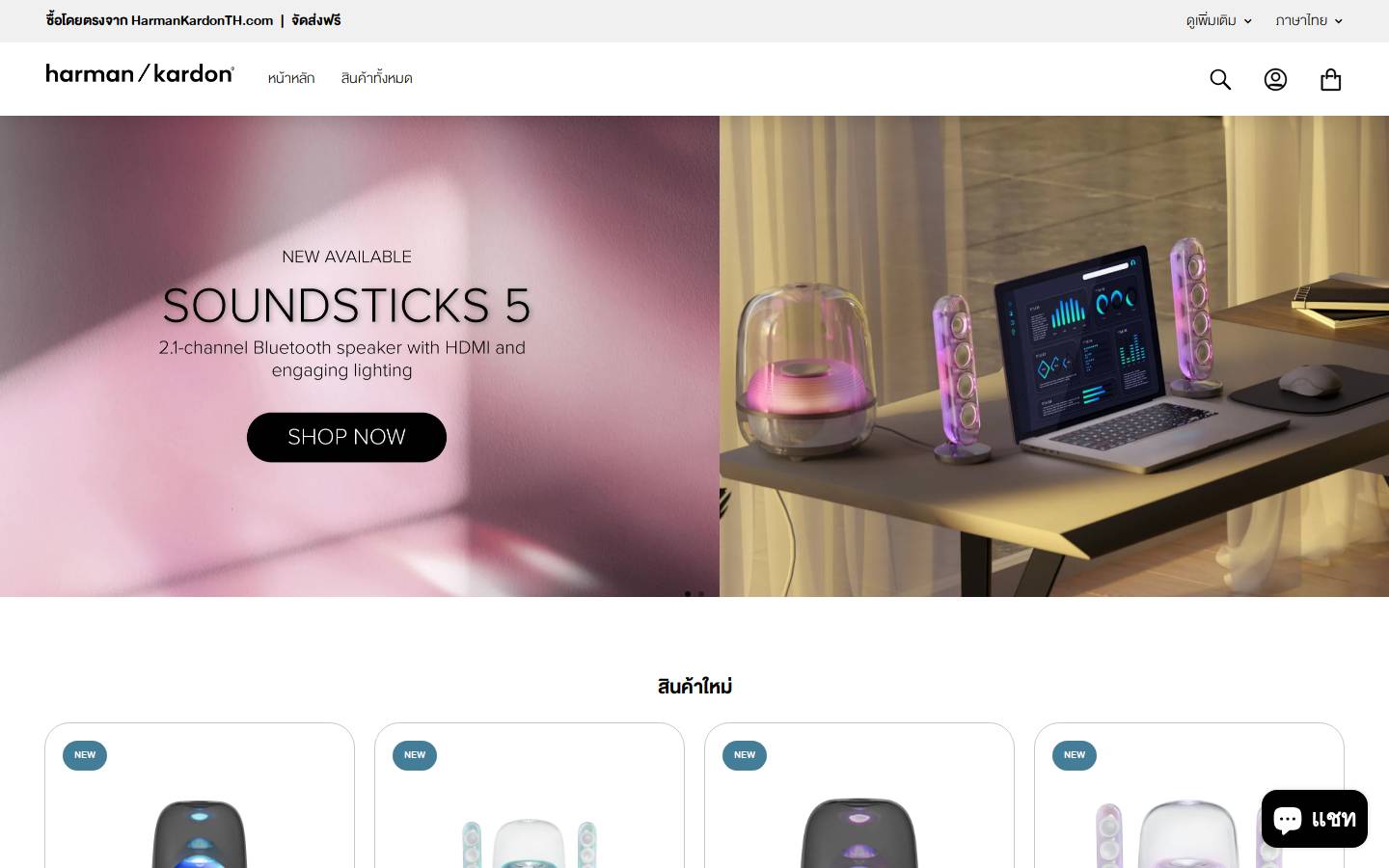 harmankardonth.com homepage screenshot