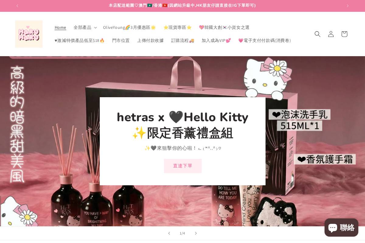 haruharumo.com homepage screenshot