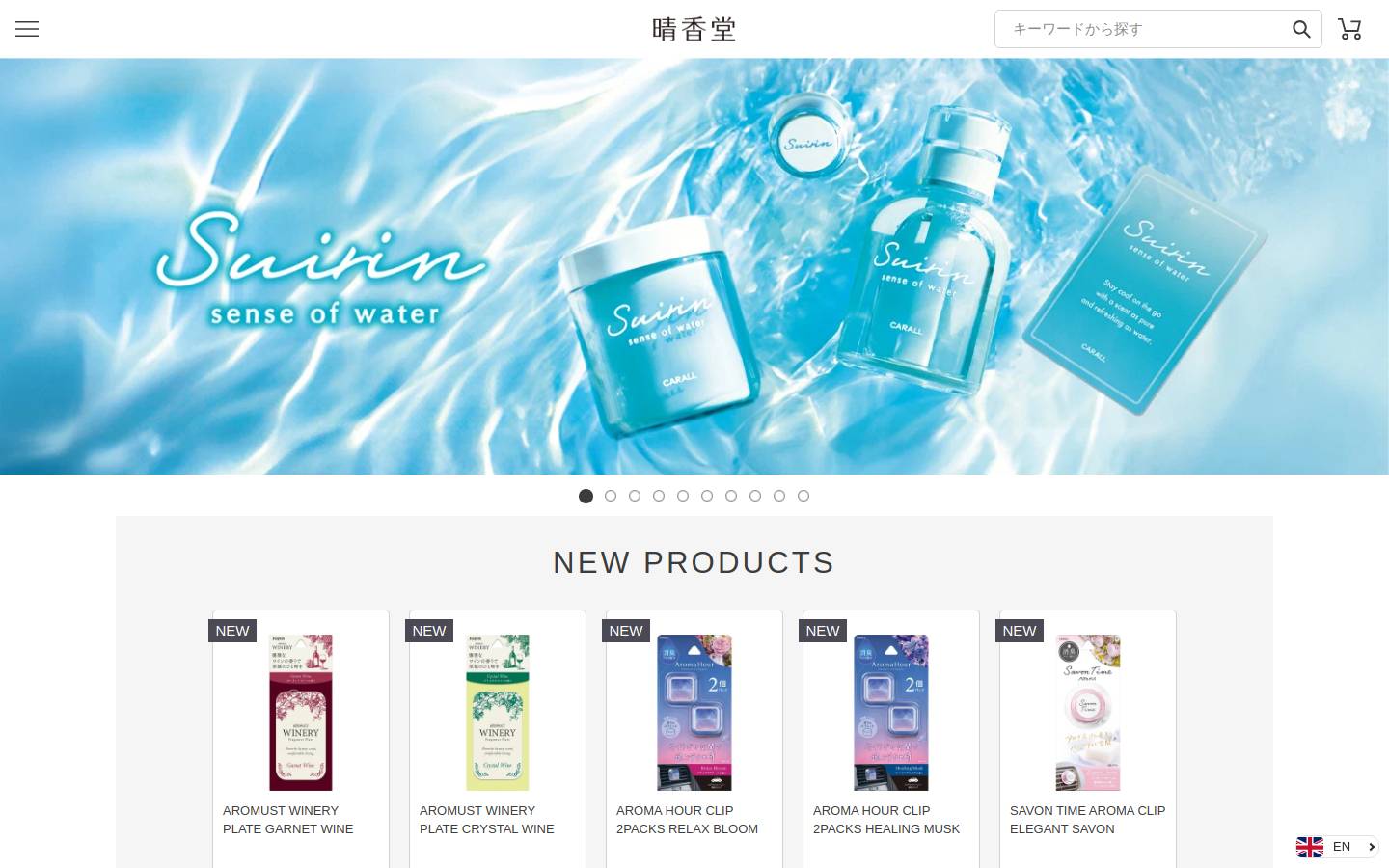 harukado.net homepage screenshot