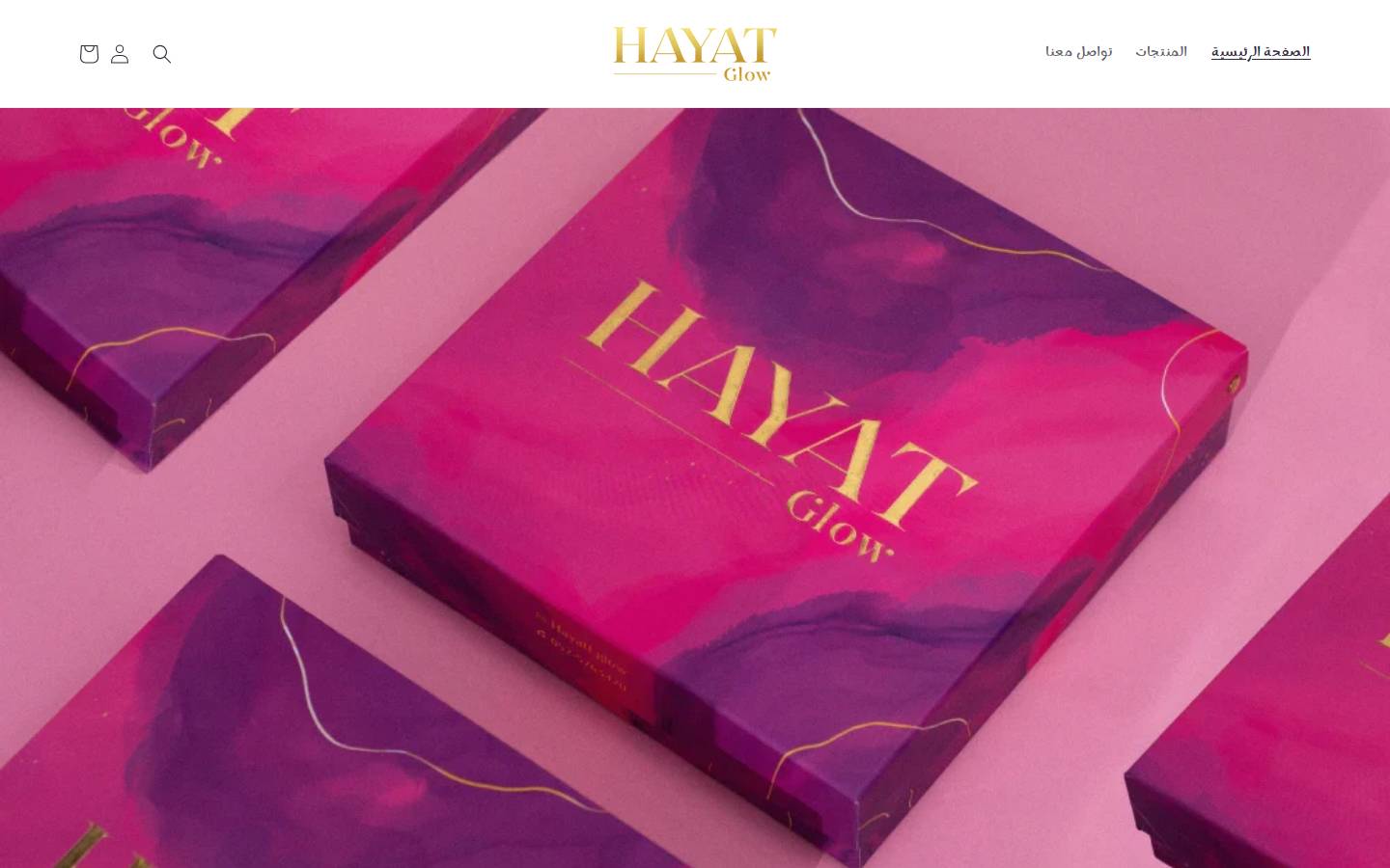 hayat-glow.com homepage screenshot