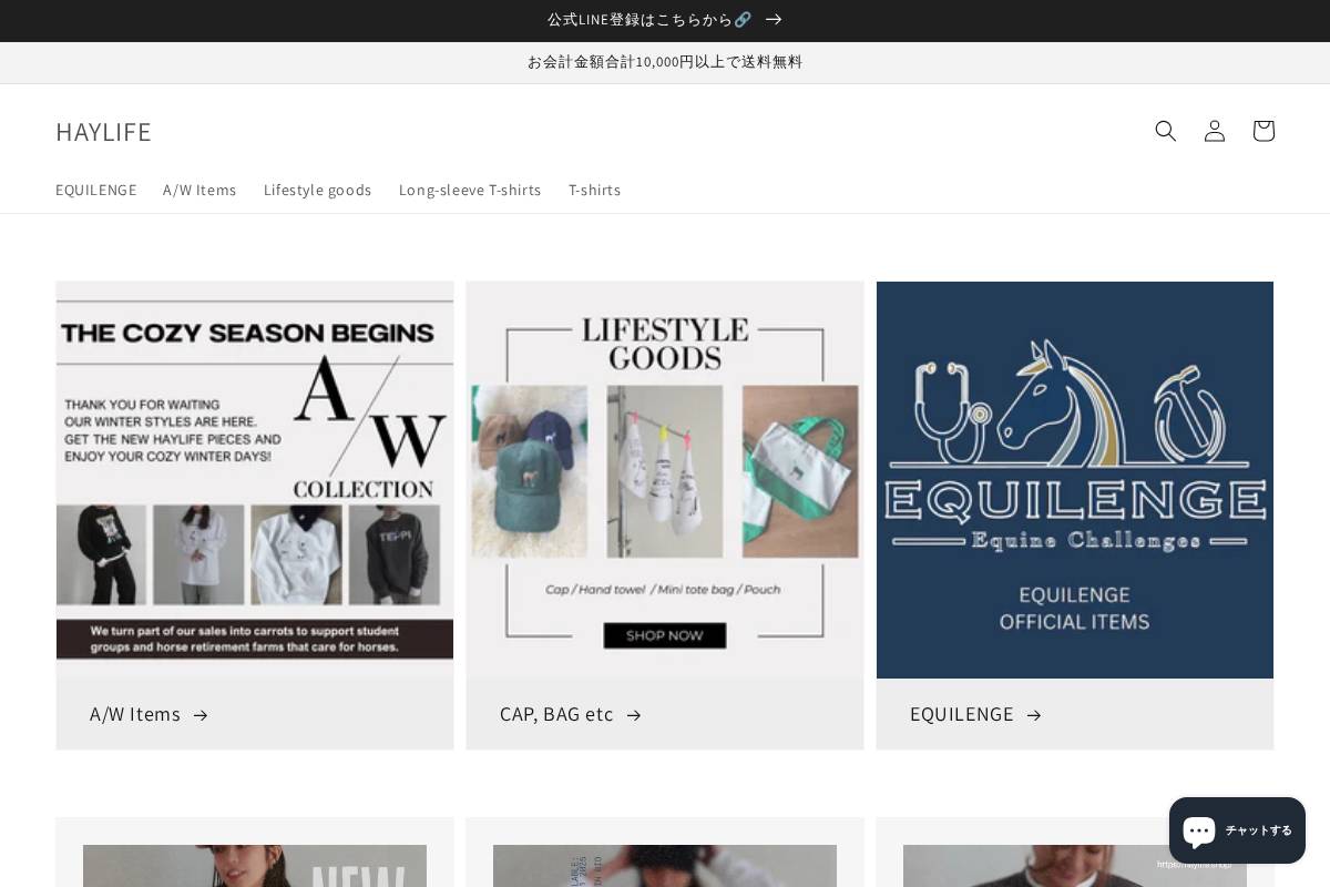 haylife.shop homepage screenshot