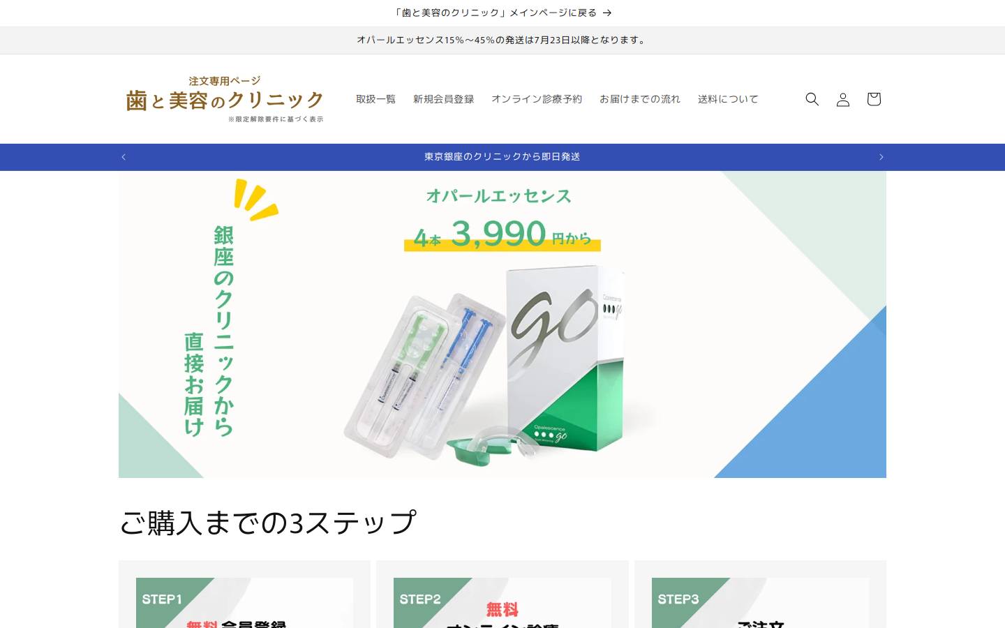 hb-clinic.online homepage screenshot