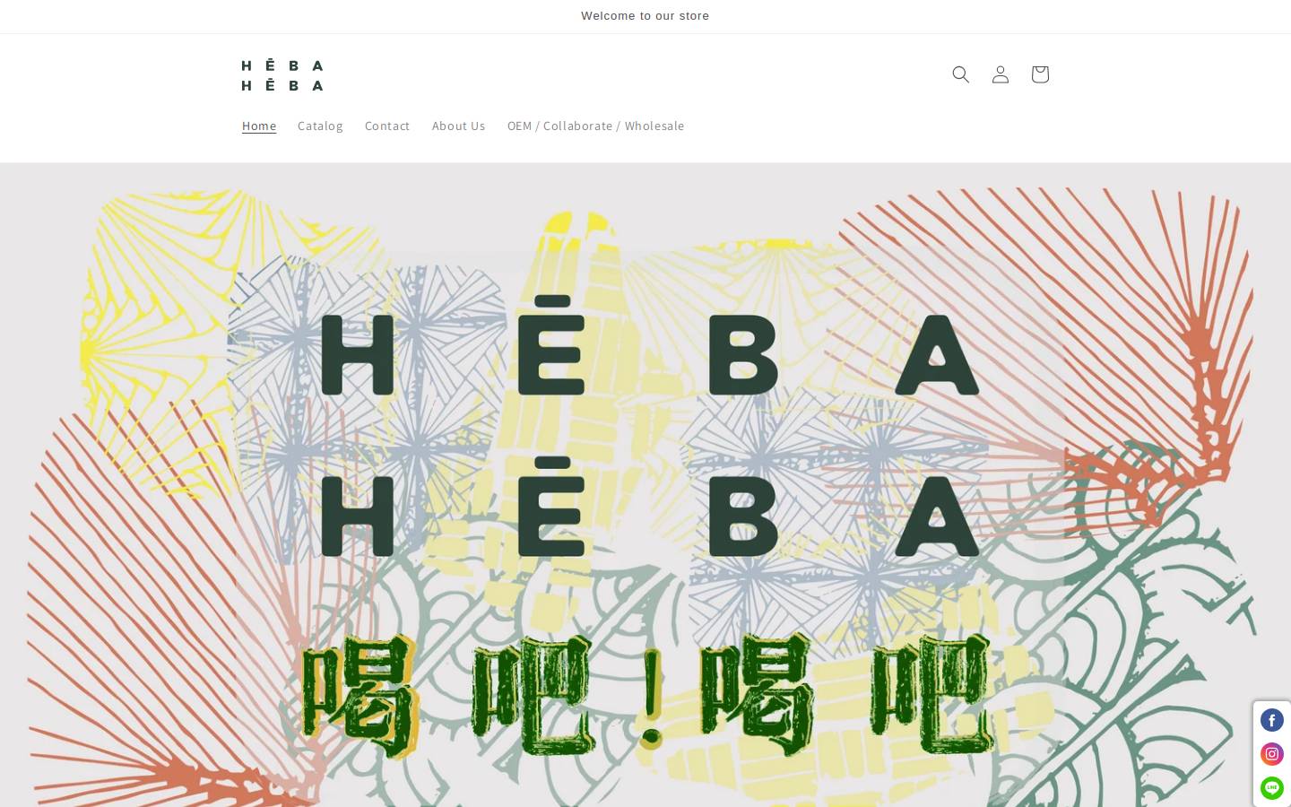 hebaheba.com homepage screenshot