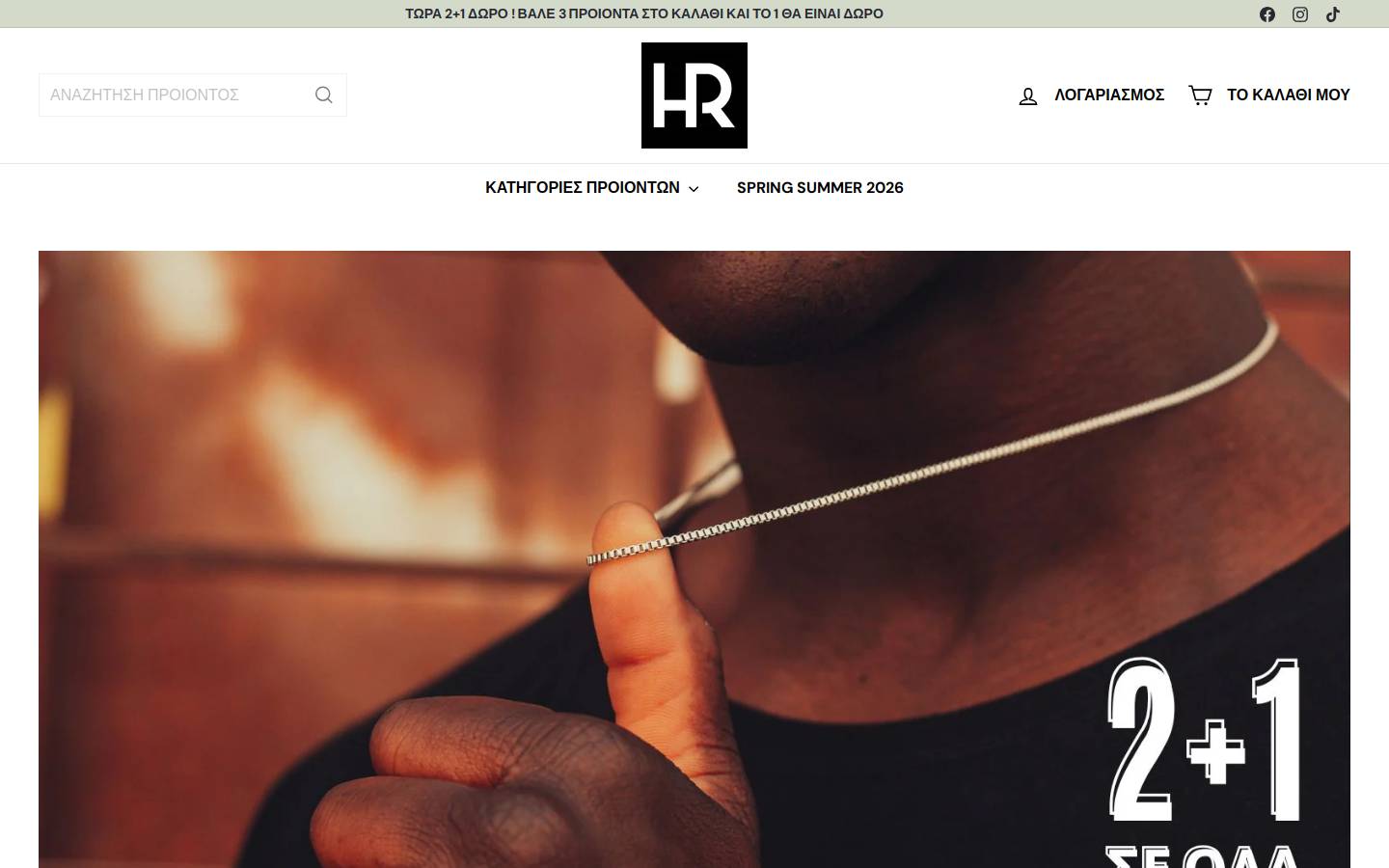 hechoropa.com homepage screenshot