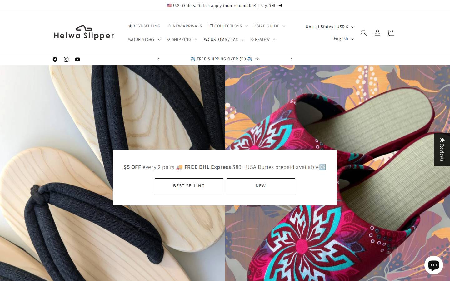 heiwaslipper.com homepage screenshot