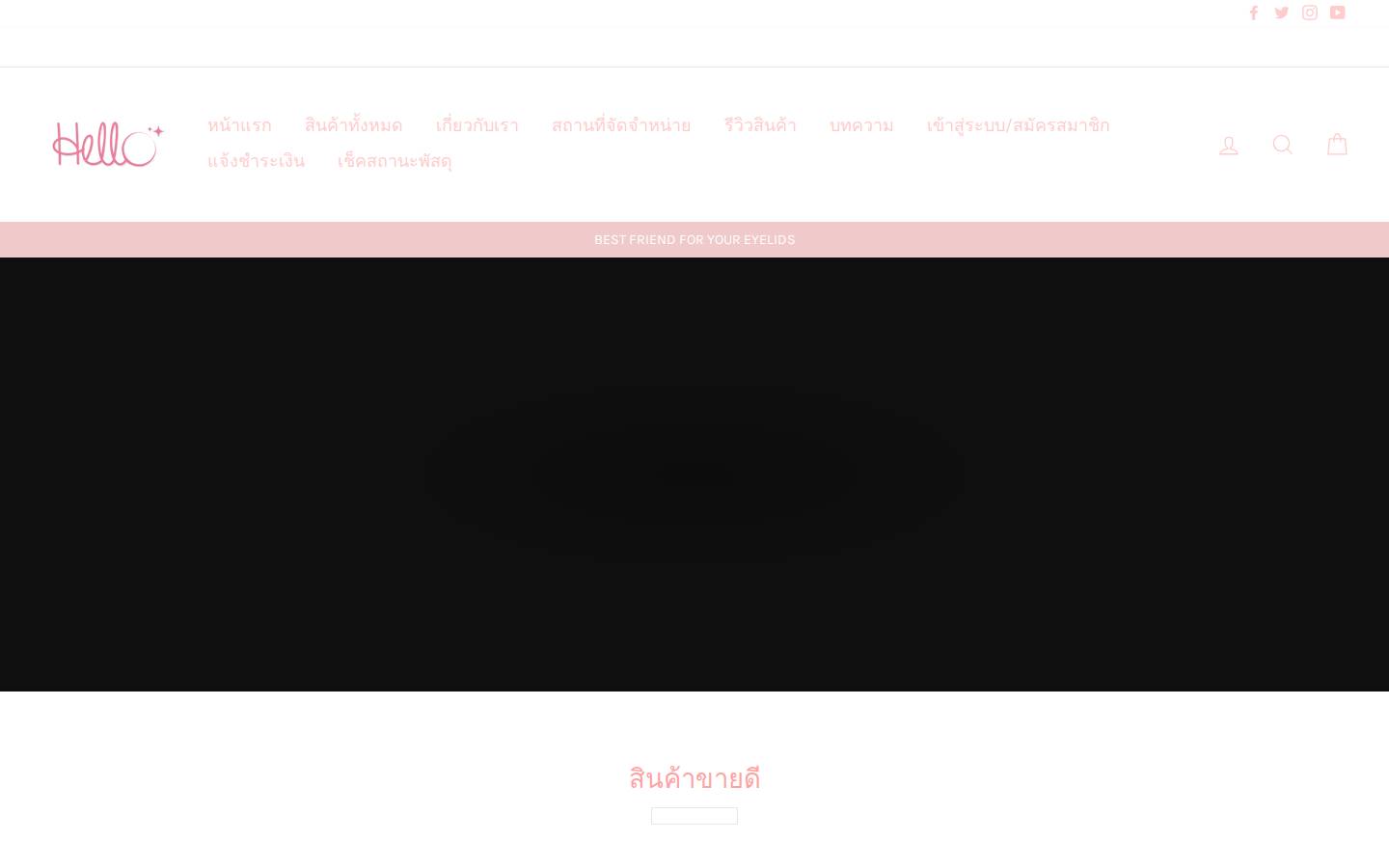 hellobeautys.com homepage screenshot