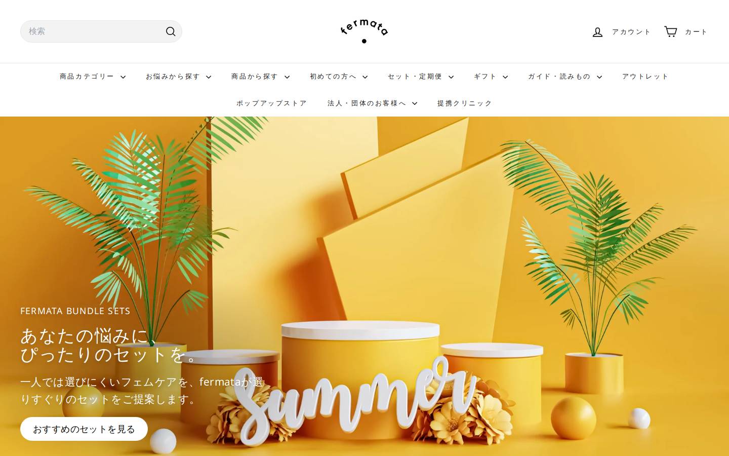 hellofermata.com homepage screenshot