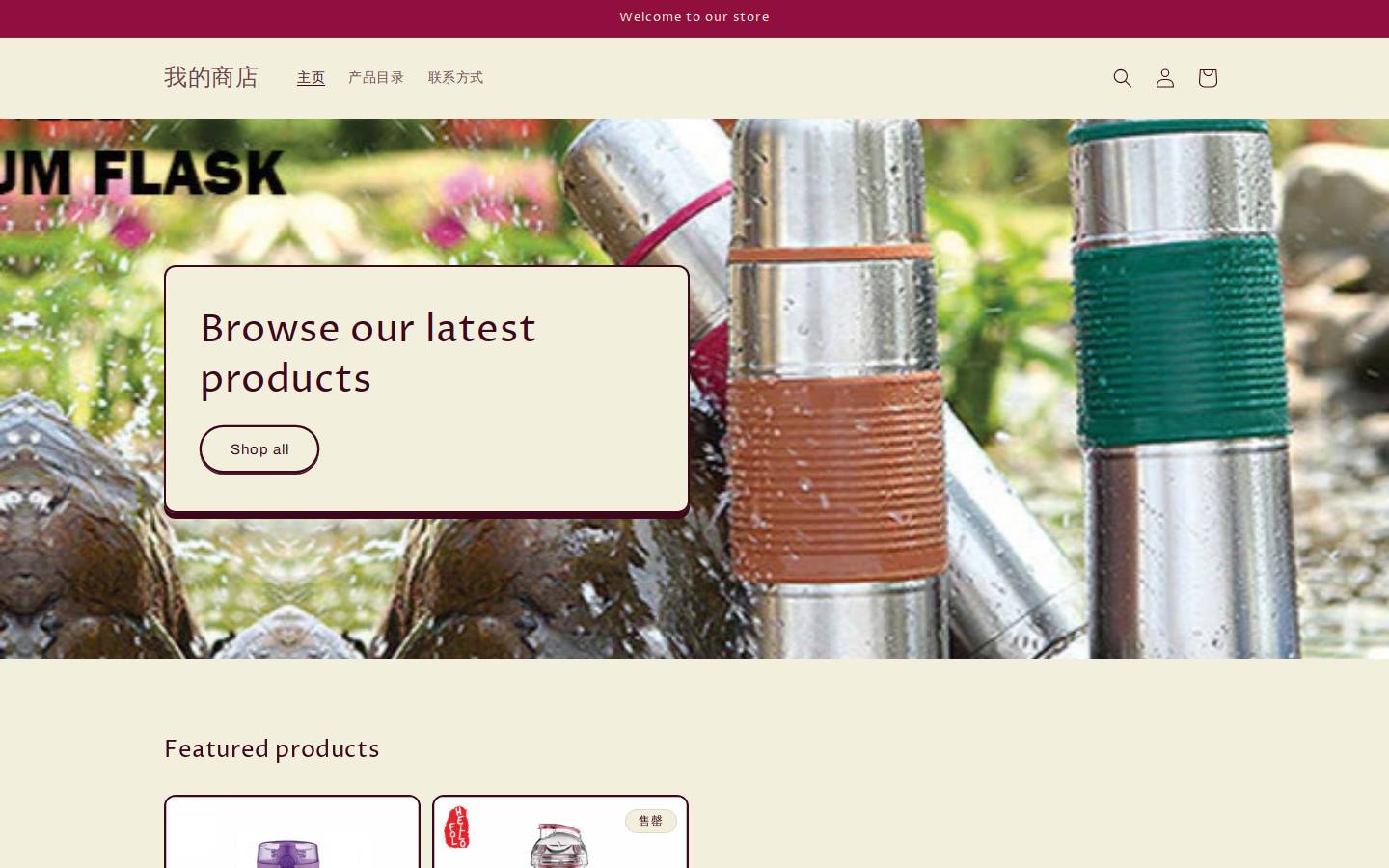 hellofol.com homepage screenshot