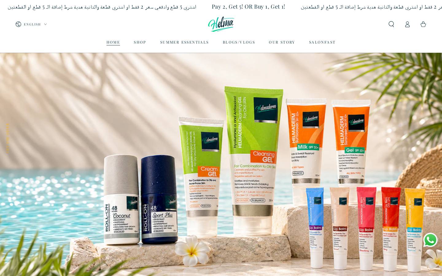 helma-egy.com homepage screenshot