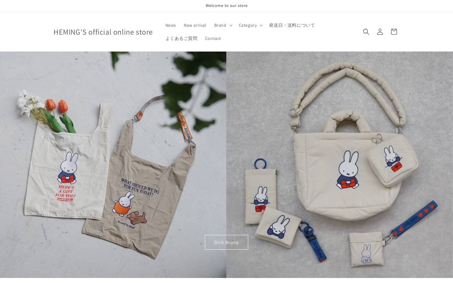 hemings-store.com homepage screenshot