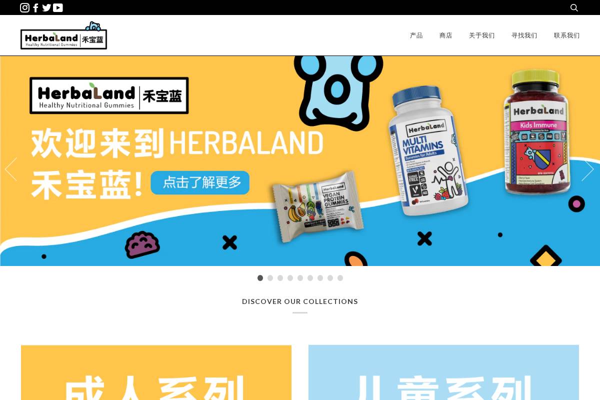 herbaland.com homepage screenshot