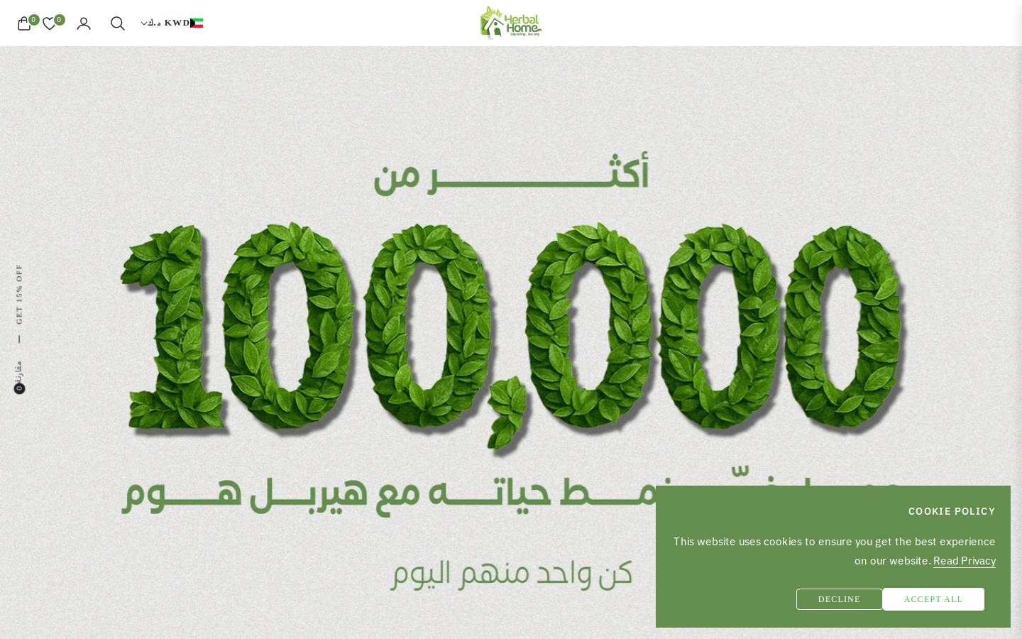 herbalhome-kw.com homepage screenshot