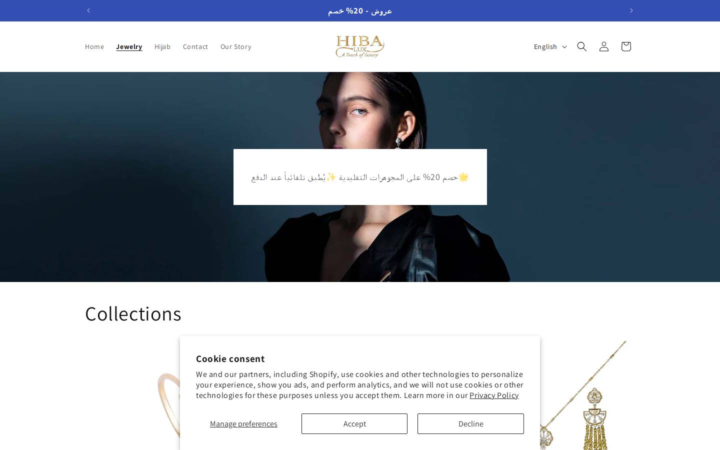 hibalux.com homepage screenshot