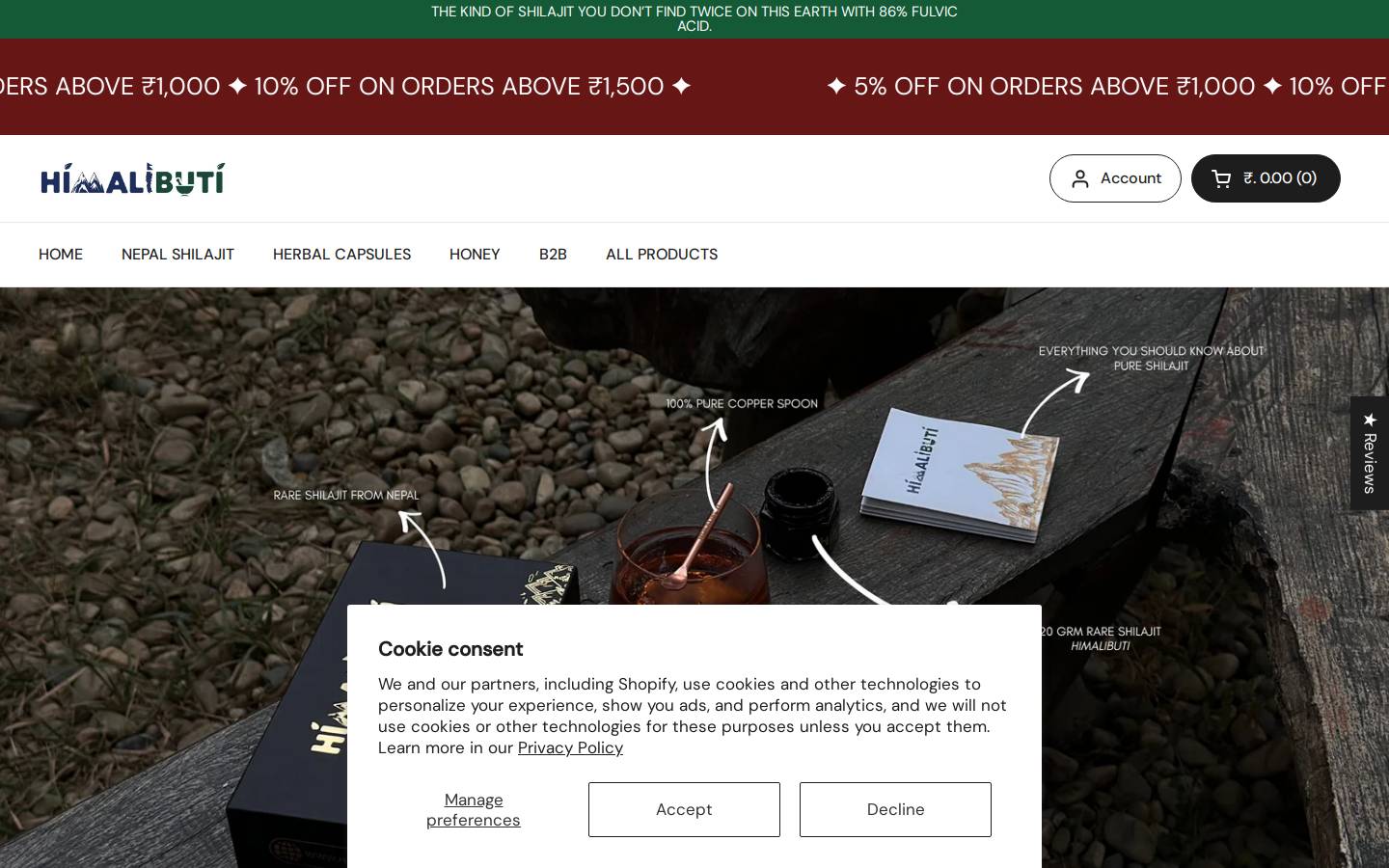 himalibuti.com homepage screenshot